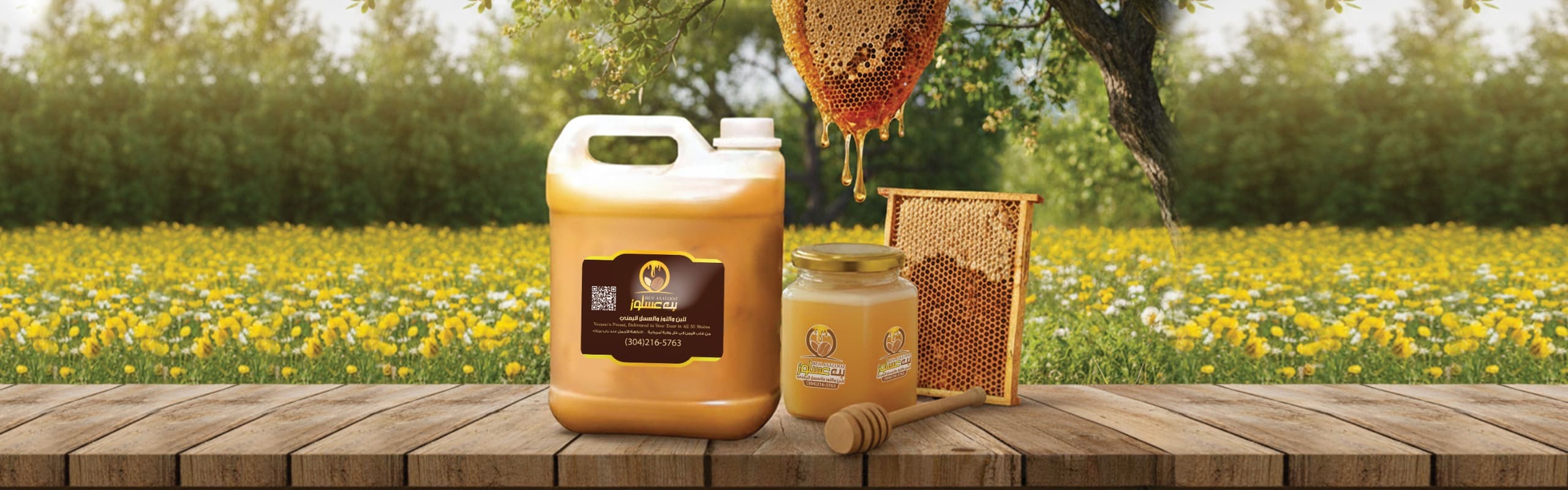 A Treasure from Nature for Your Home